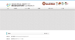 Desktop Screenshot of joyunit.com